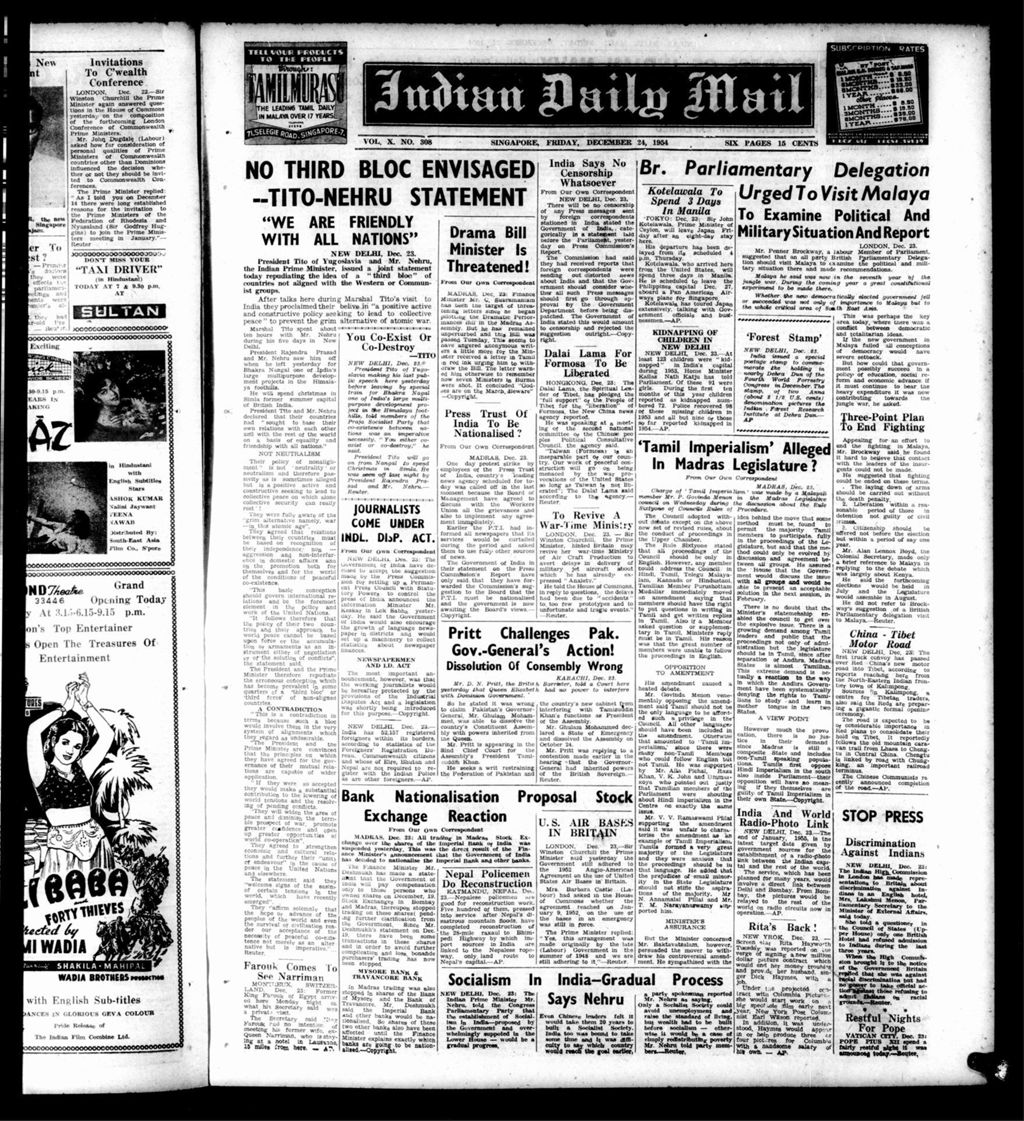 Miniature of Indian Daily Mail 24 December 1954