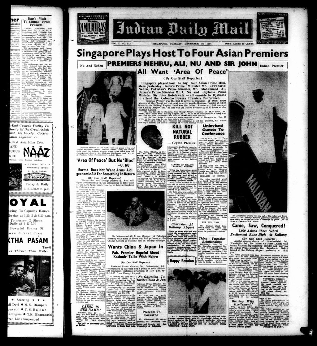 Miniature of Indian Daily Mail 28 December 1954