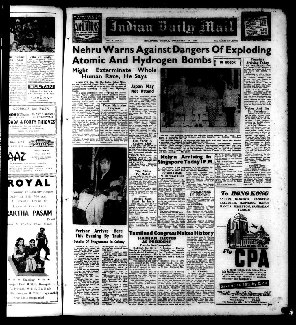 Miniature of Indian Daily Mail 31 December 1954