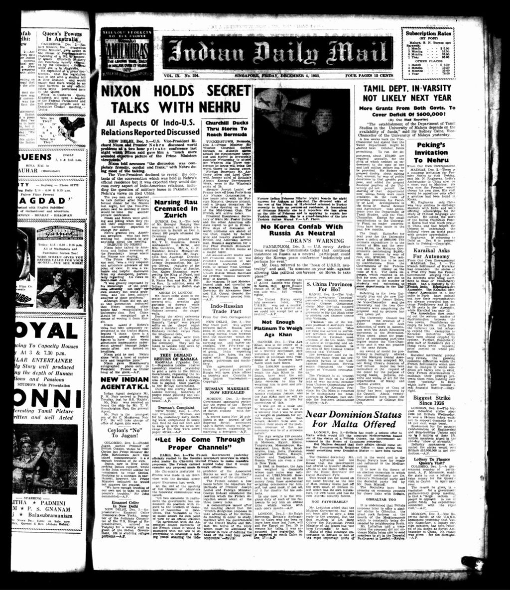 Miniature of Indian Daily Mail 04 December 1953