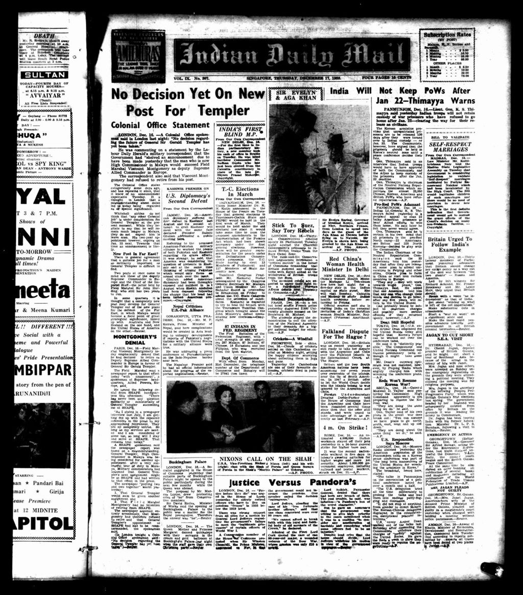 Miniature of Indian Daily Mail 17 December 1953