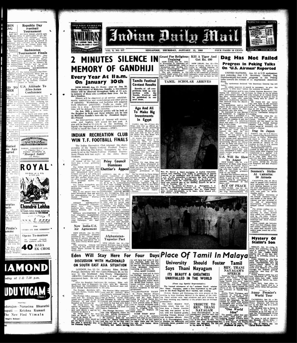 Miniature of Indian Daily Mail 13 January 1955