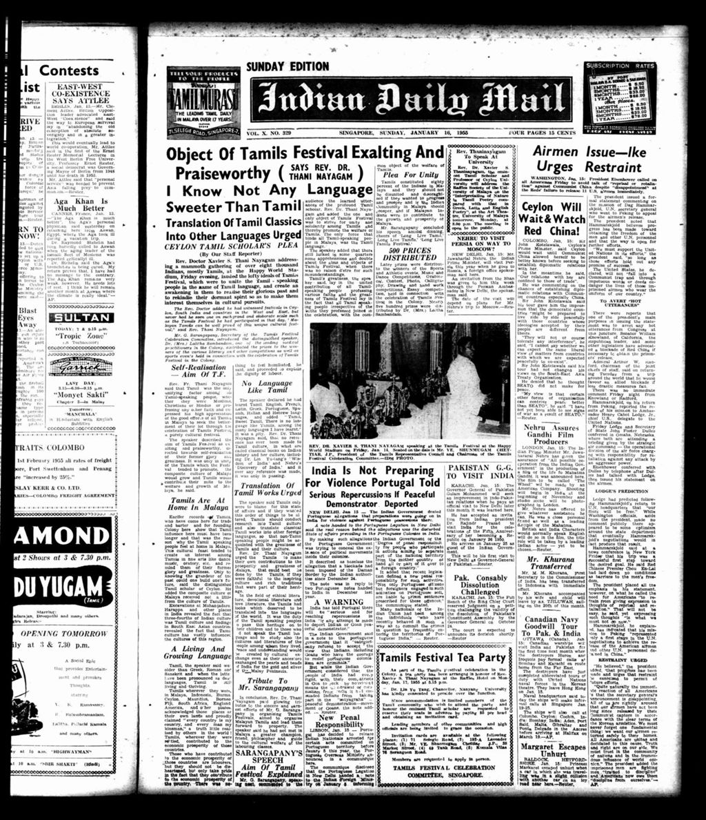 Miniature of Indian Daily Mail 16 January 1955