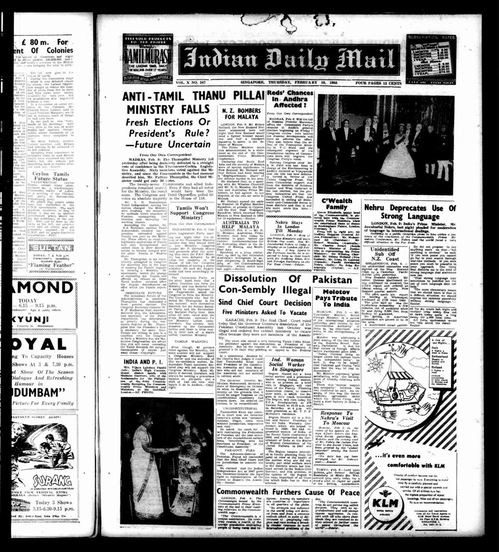 Miniature of Indian Daily Mail 10 February 1955