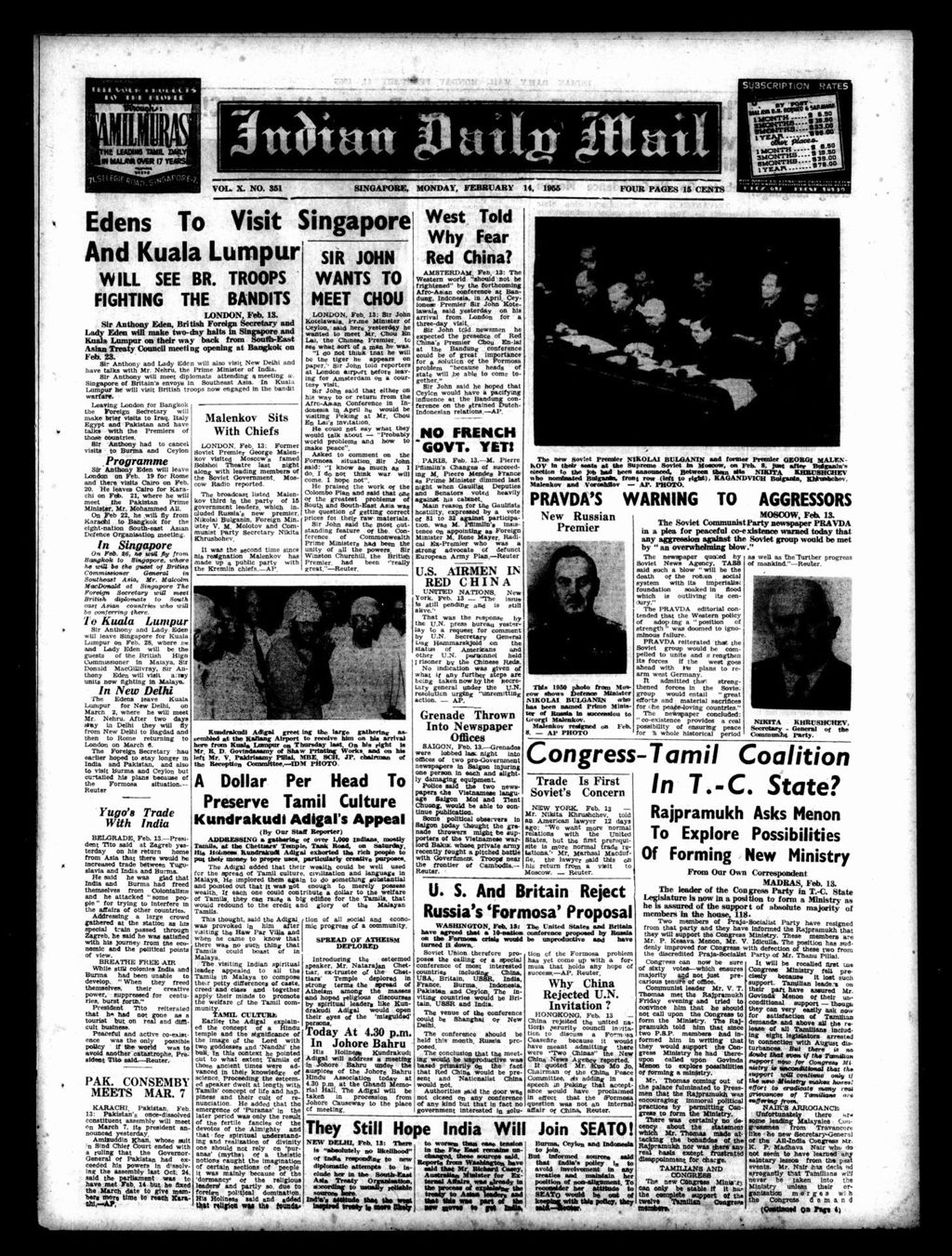 Miniature of Indian Daily Mail 14 February 1955