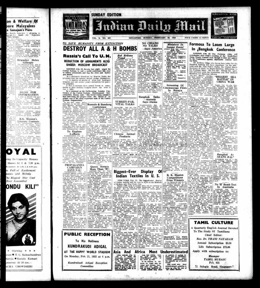 Miniature of Indian Daily Mail 20 February 1955