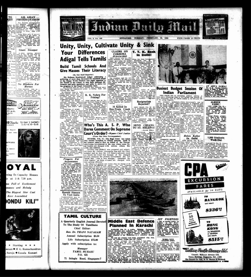 Miniature of Indian Daily Mail 22 February 1955