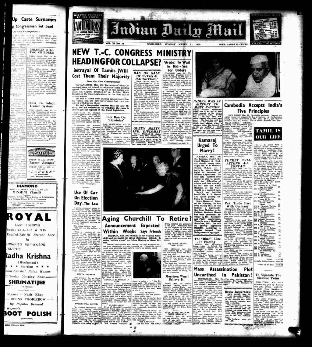 Miniature of Indian Daily Mail 21 March 1955