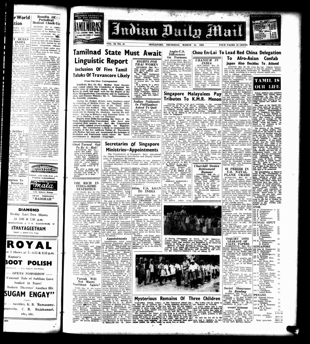 Miniature of Indian Daily Mail 24 March 1955