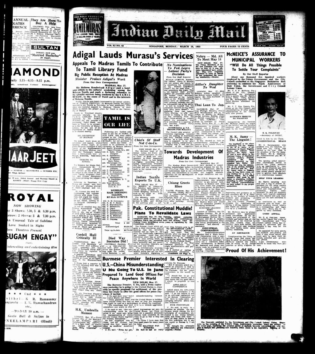 Miniature of Indian Daily Mail 28 March 1955