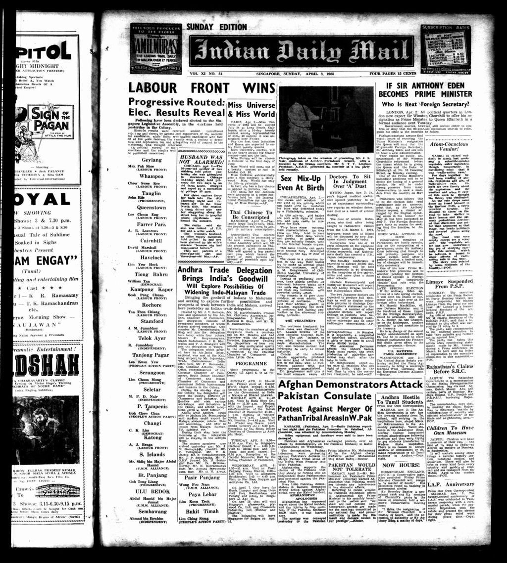 Miniature of Indian Daily Mail 03 April 1955