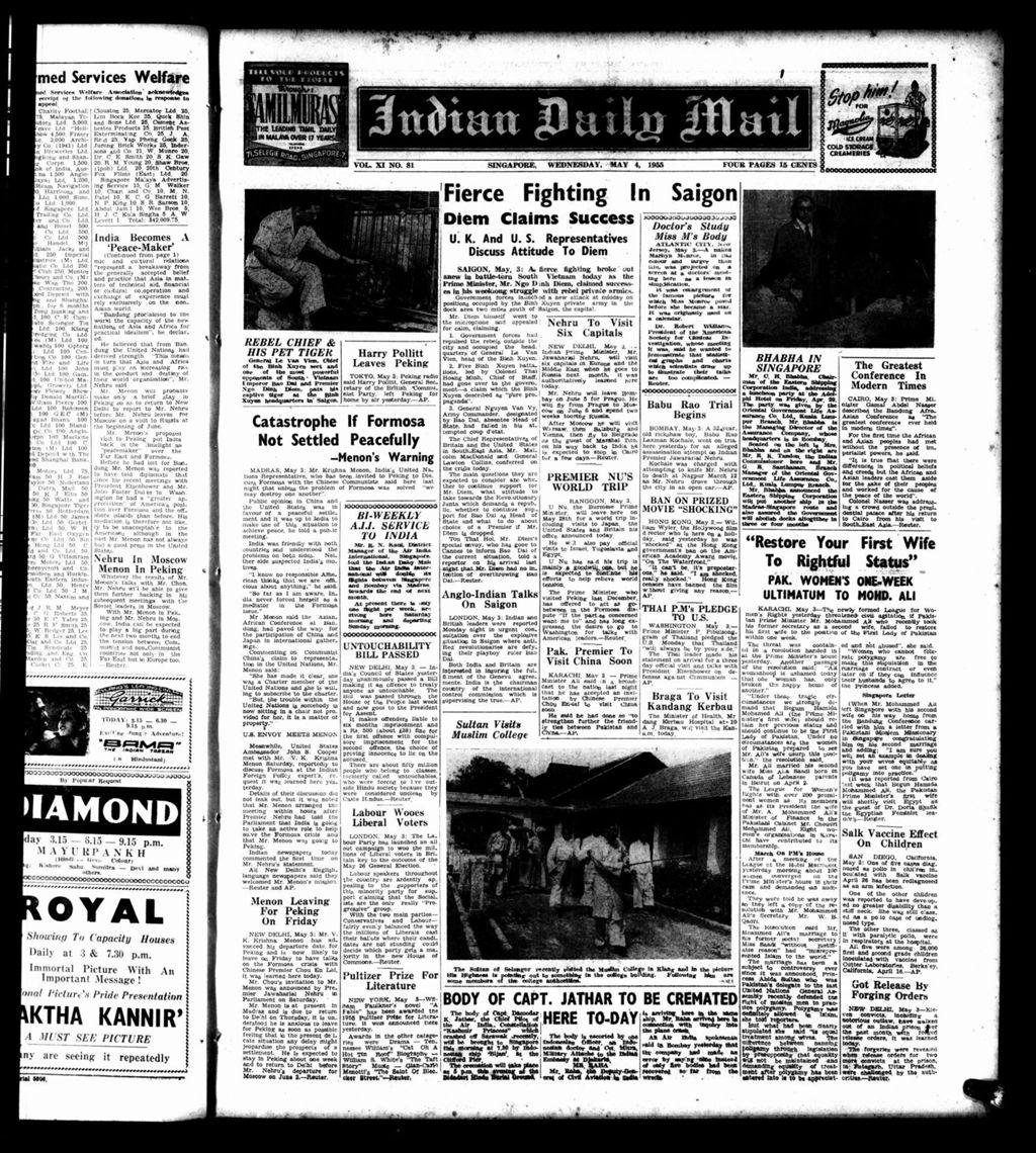 Miniature of Indian Daily Mail 04 May 1955