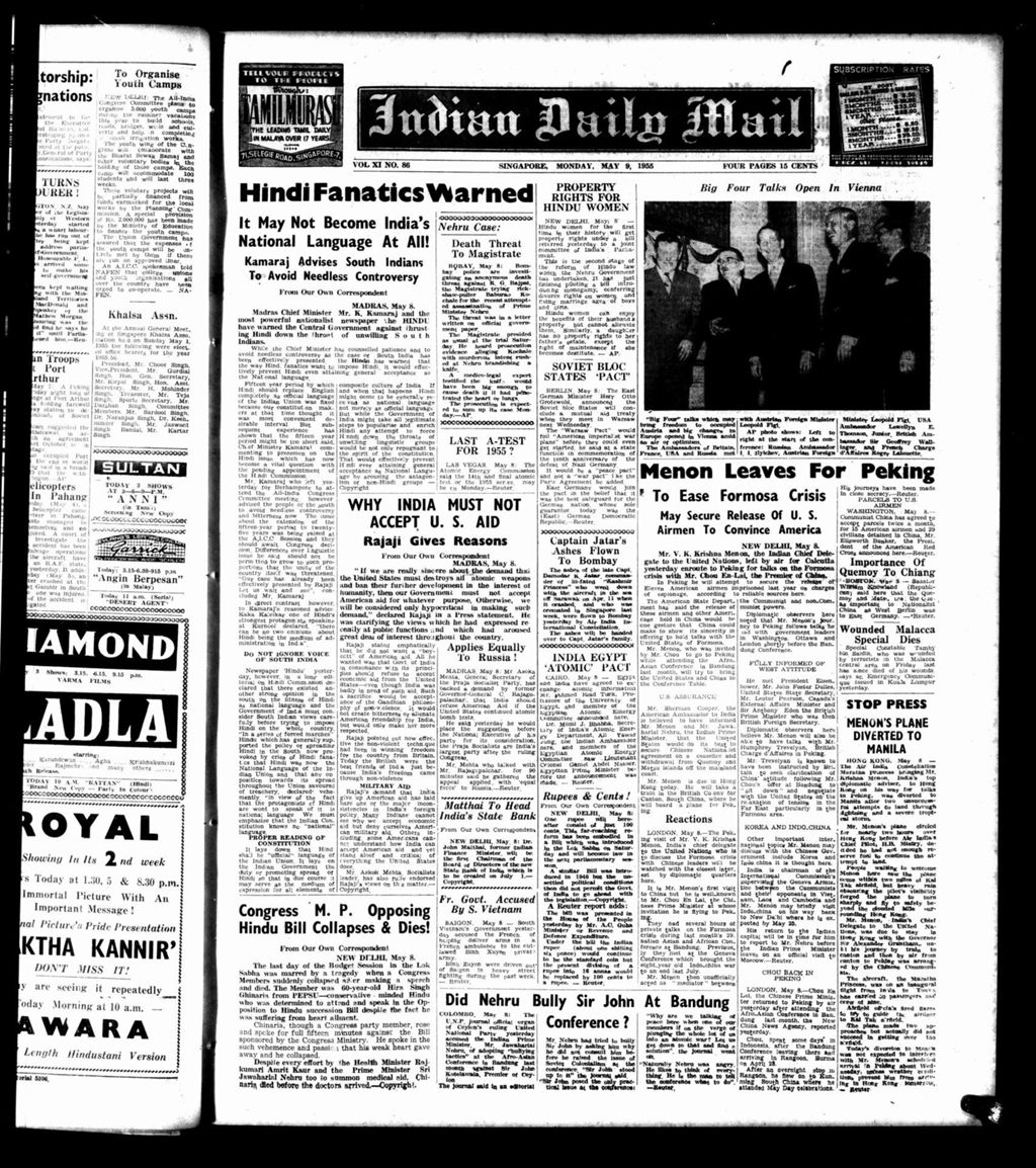 Miniature of Indian Daily Mail 09 May 1955