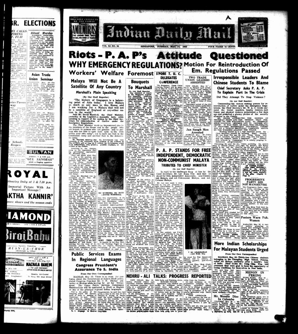 Miniature of Indian Daily Mail 17 May 1955