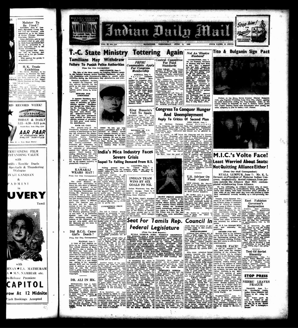 Miniature of Indian Daily Mail 08 June 1955