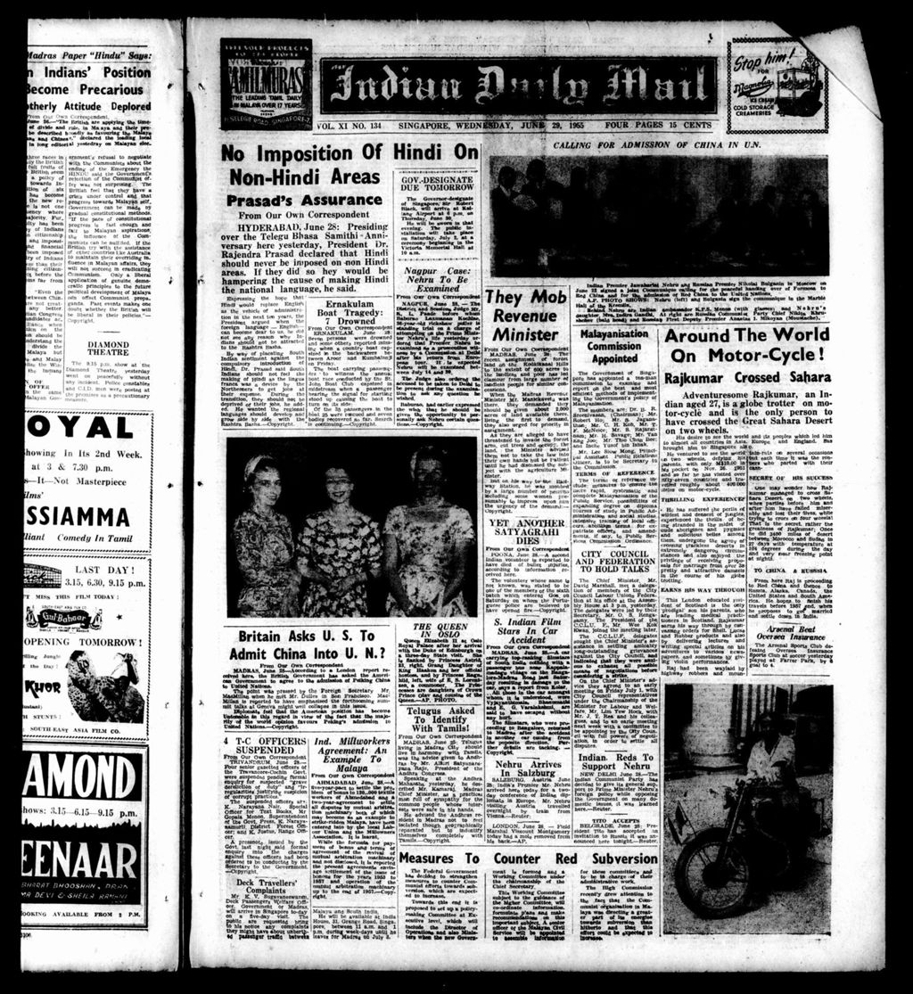 Miniature of Indian Daily Mail 29 June 1955