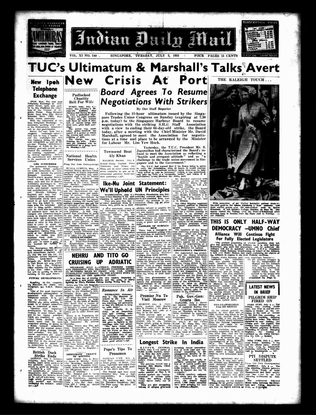 Miniature of Indian Daily Mail 05 July 1955