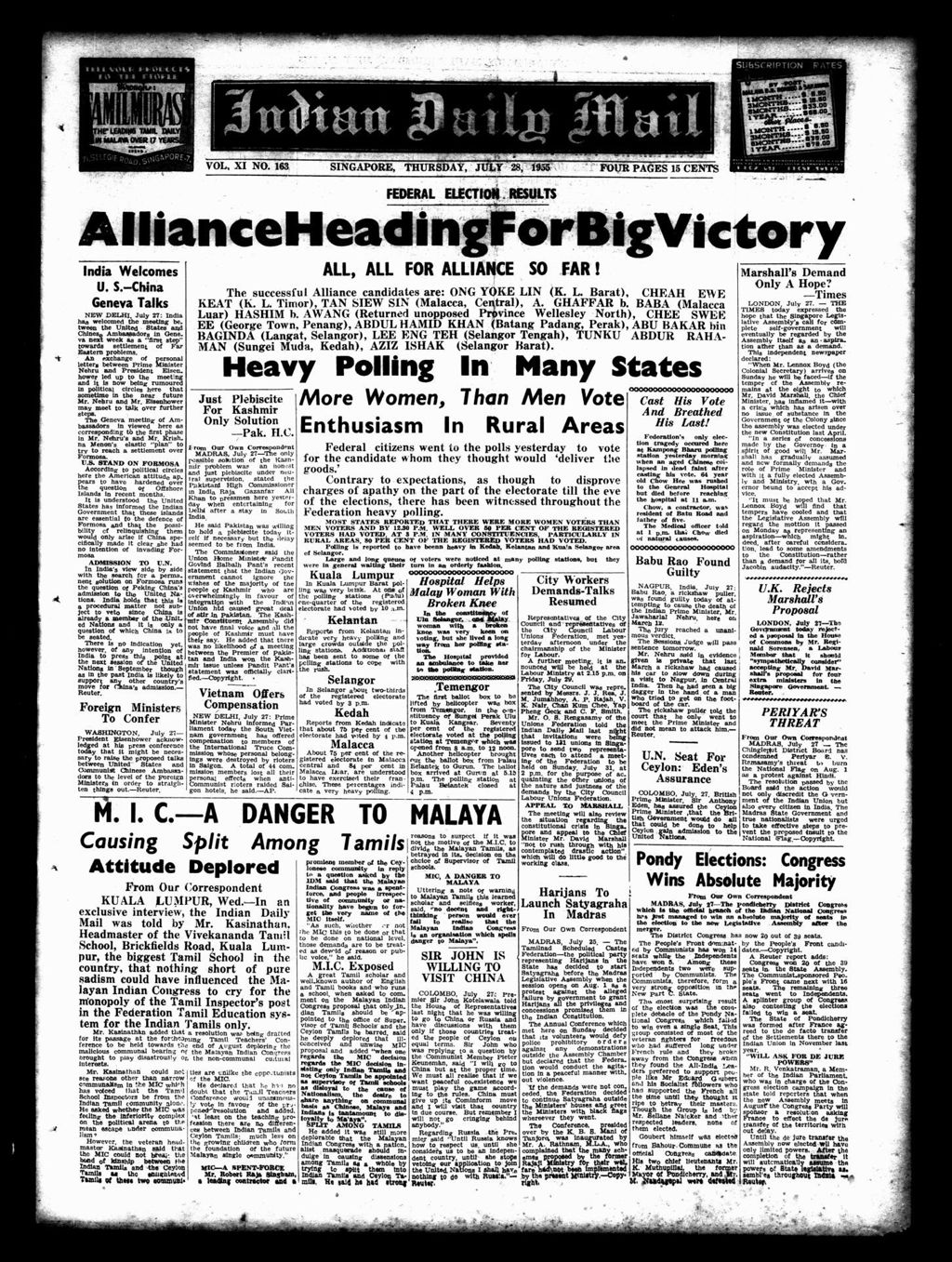 Miniature of Indian Daily Mail 28 July 1955