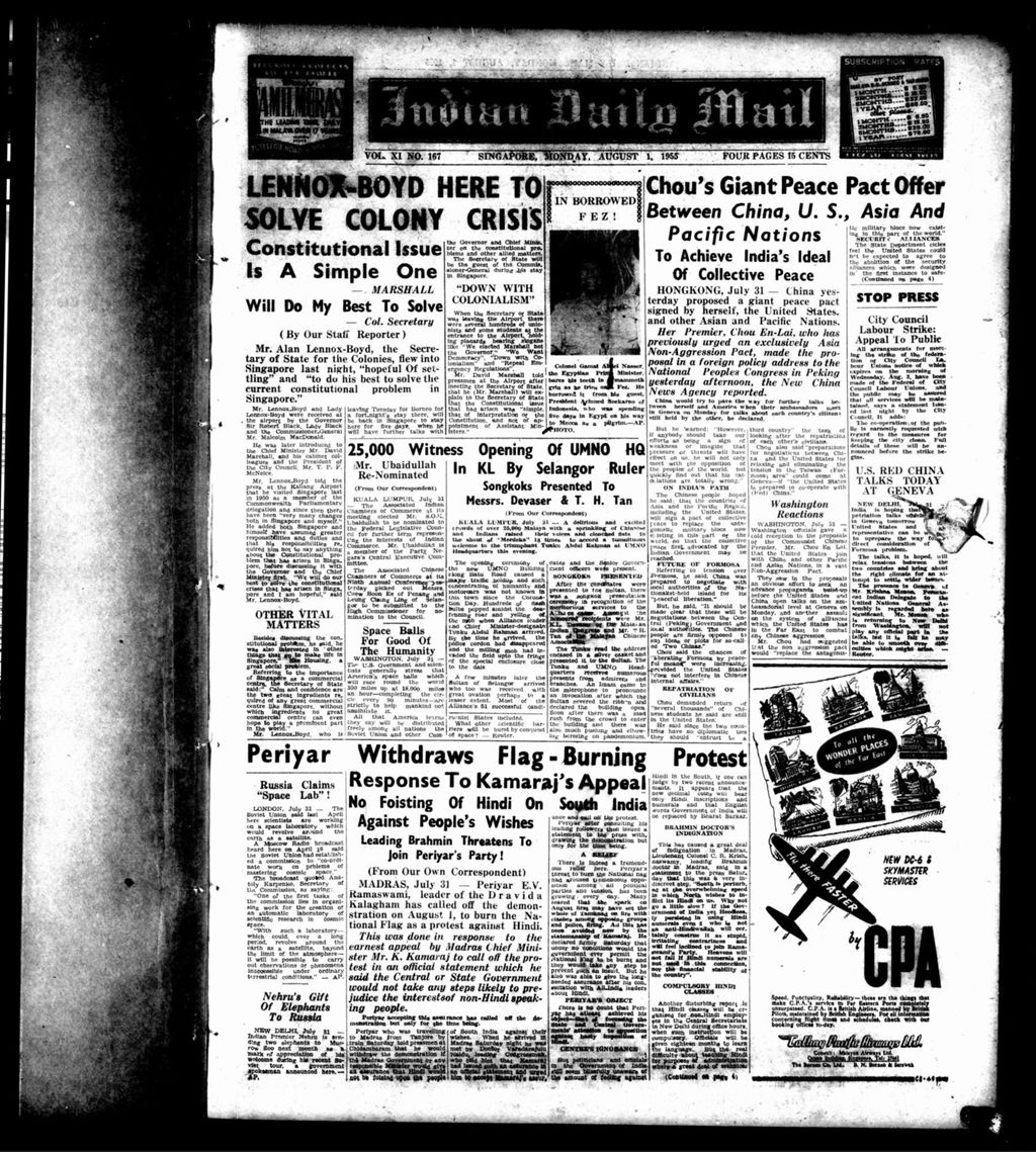 Miniature of Indian Daily Mail 01 August 1955