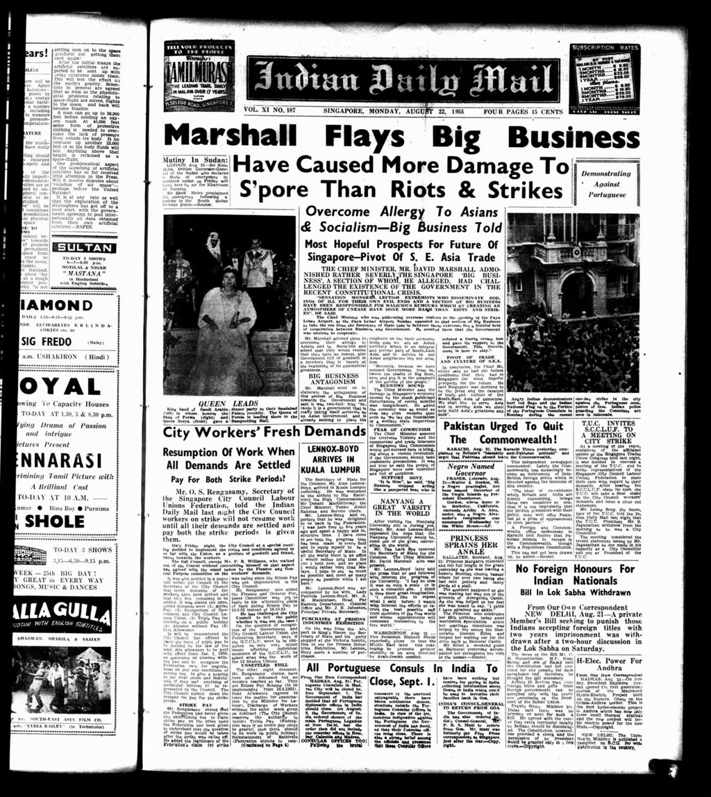 Miniature of Indian Daily Mail 22 August 1955