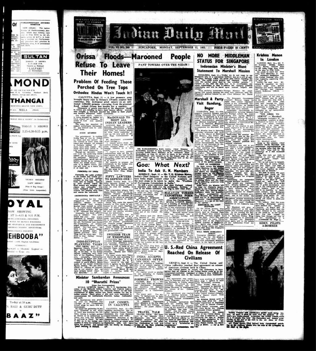 Miniature of Indian Daily Mail 12 September 1955