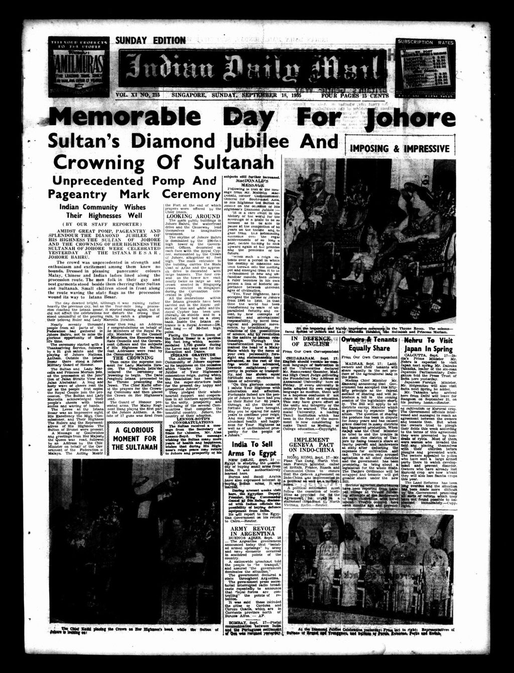 Miniature of Indian Daily Mail 18 September 1955