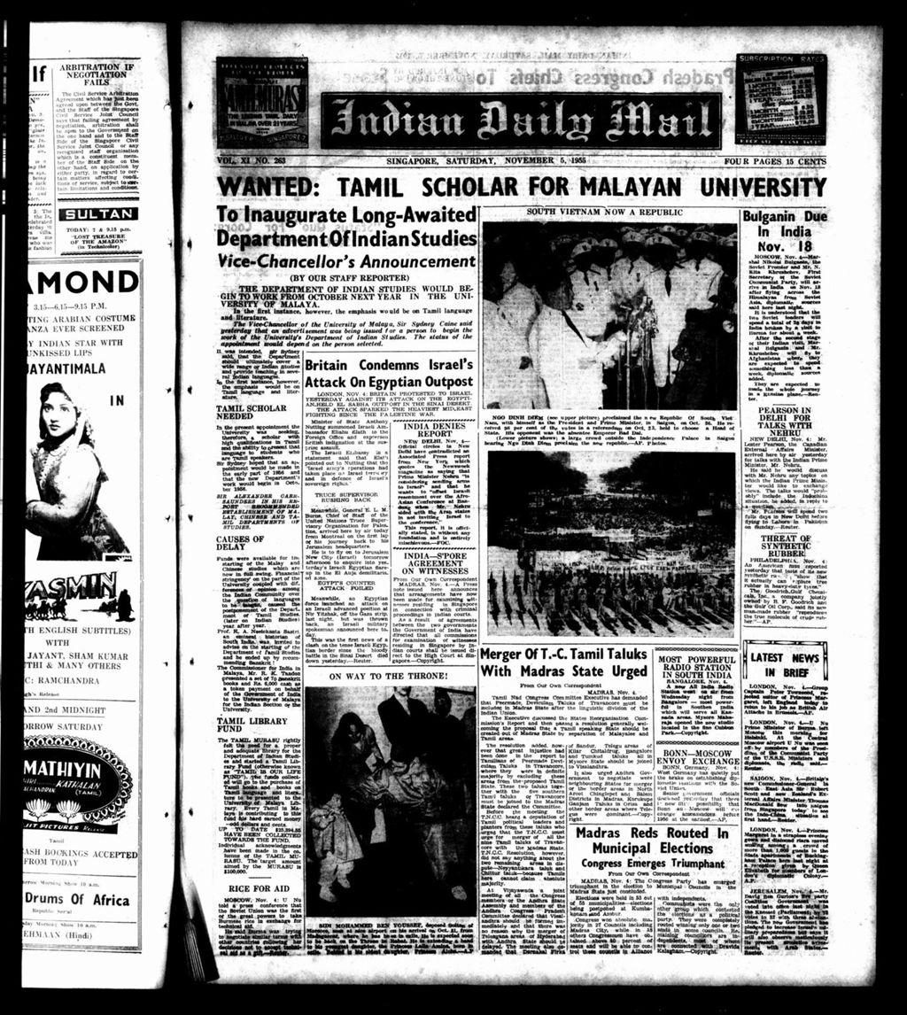 Miniature of Indian Daily Mail 05 November 1955