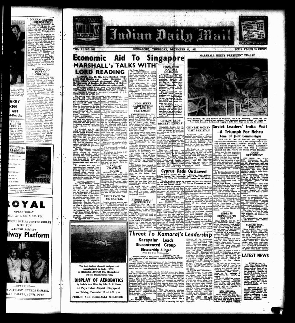 Miniature of Indian Daily Mail 15 December 1955