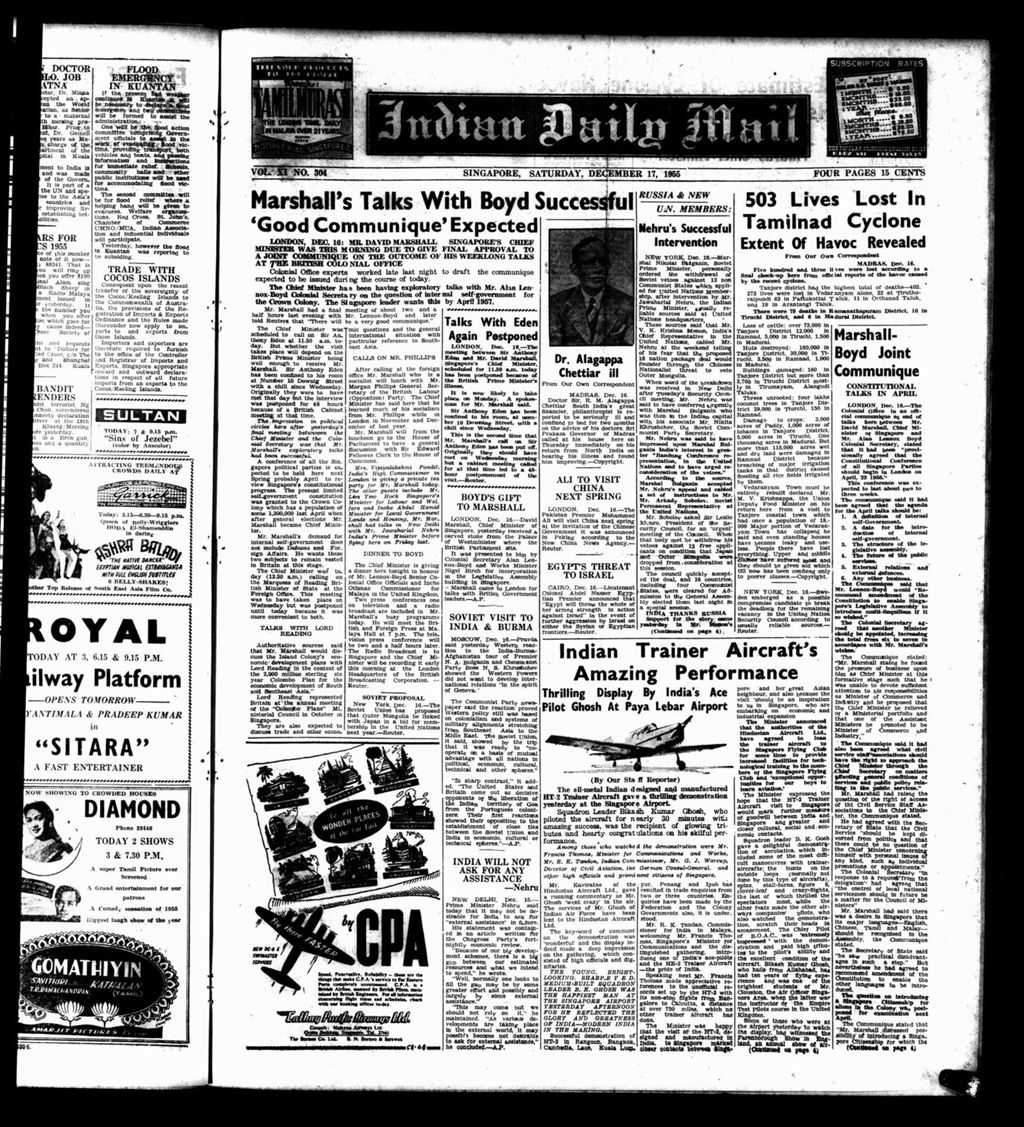 Miniature of Indian Daily Mail 17 December 1955