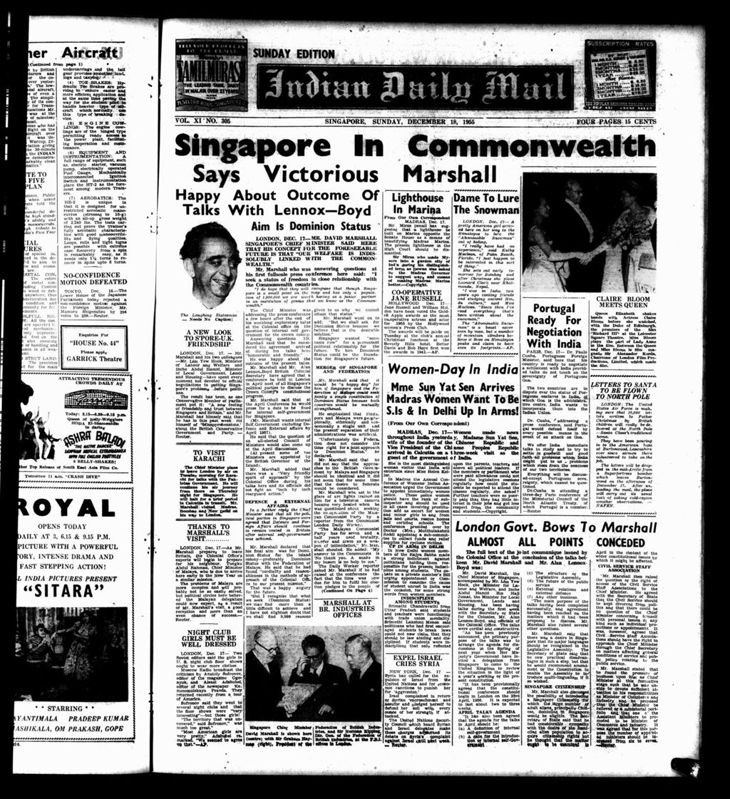 Miniature of Indian Daily Mail 18 December 1955