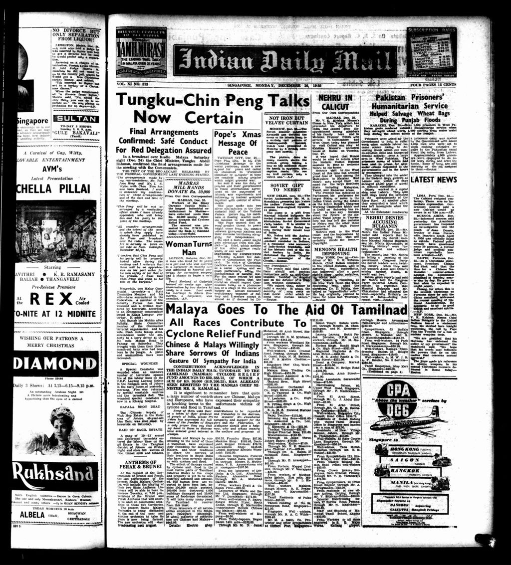 Miniature of Indian Daily Mail 26 December 1955