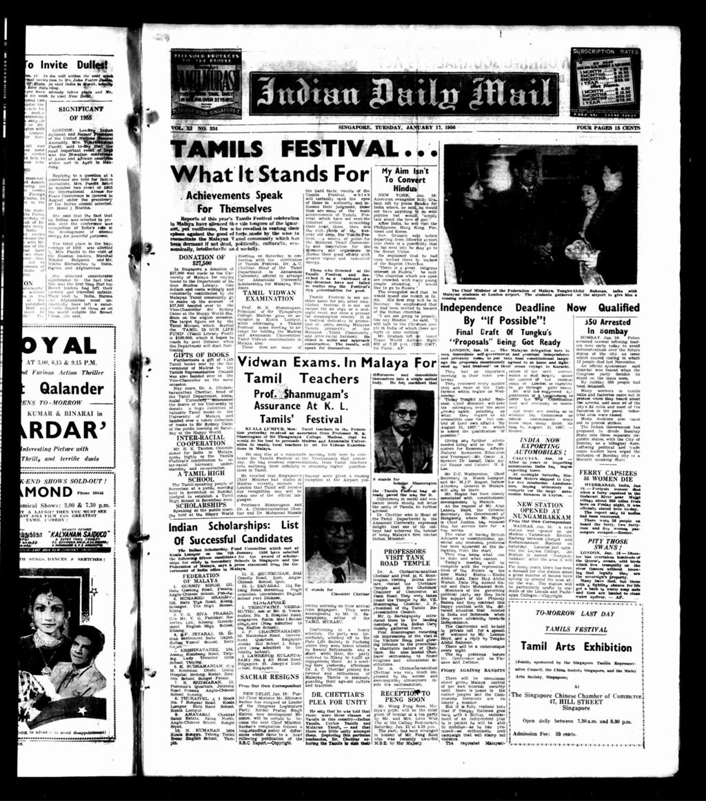 Miniature of Indian Daily Mail 17 January 1956