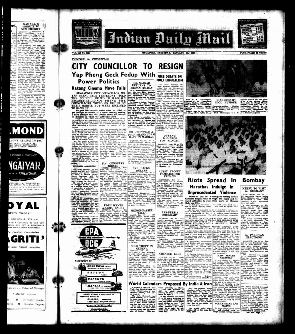 Miniature of Indian Daily Mail 21 January 1956