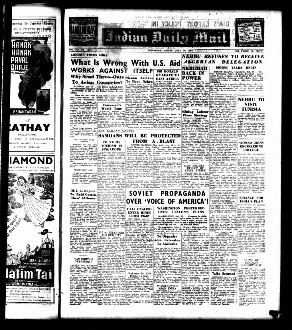 Miniature of Indian Daily Mail 20 July 1956