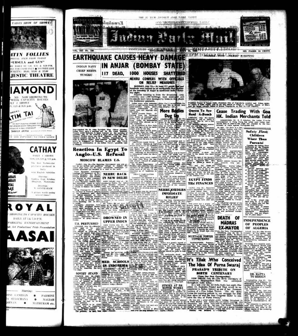 Miniature of Indian Daily Mail 24 July 1956