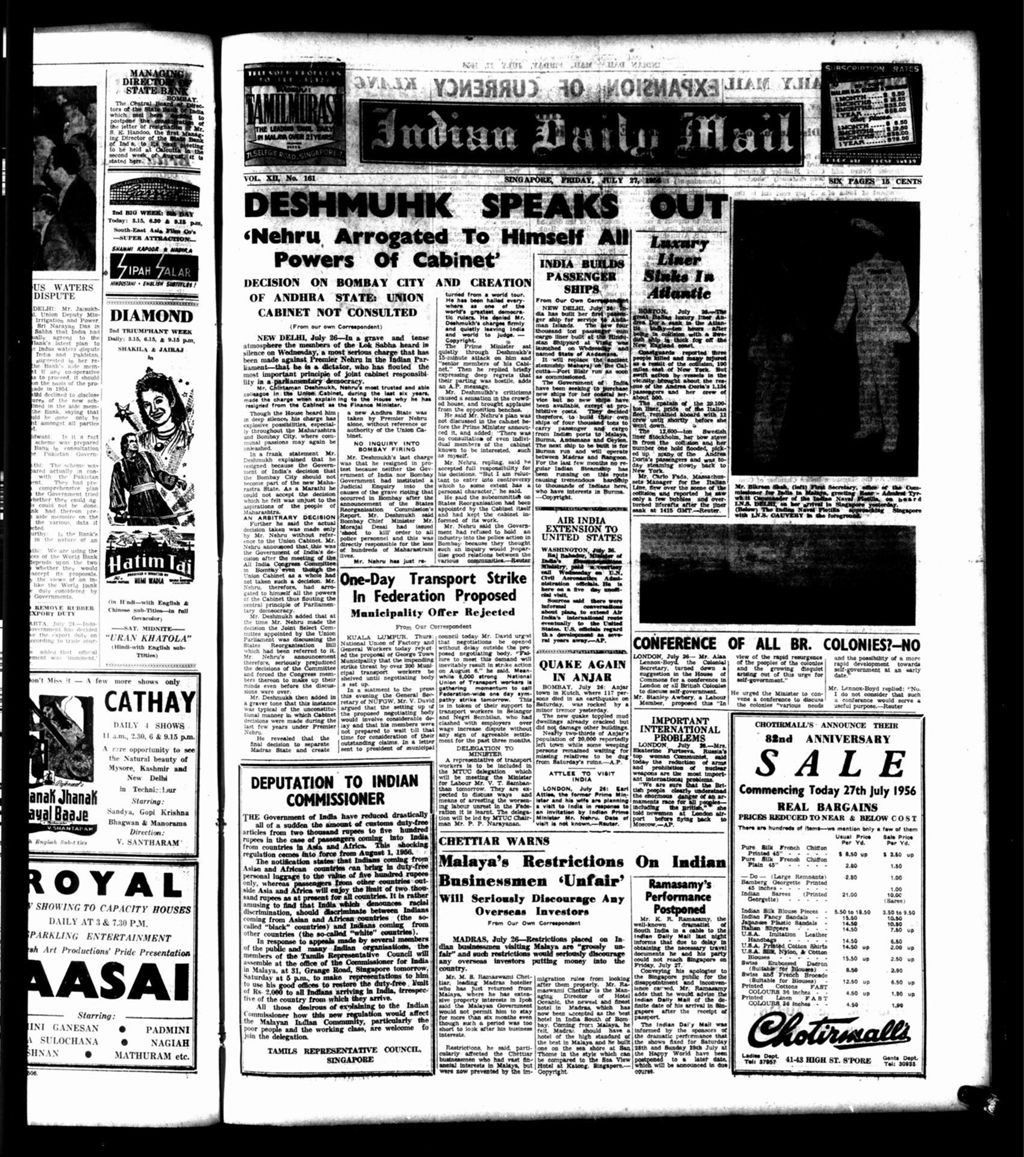 Miniature of Indian Daily Mail 27 July 1956