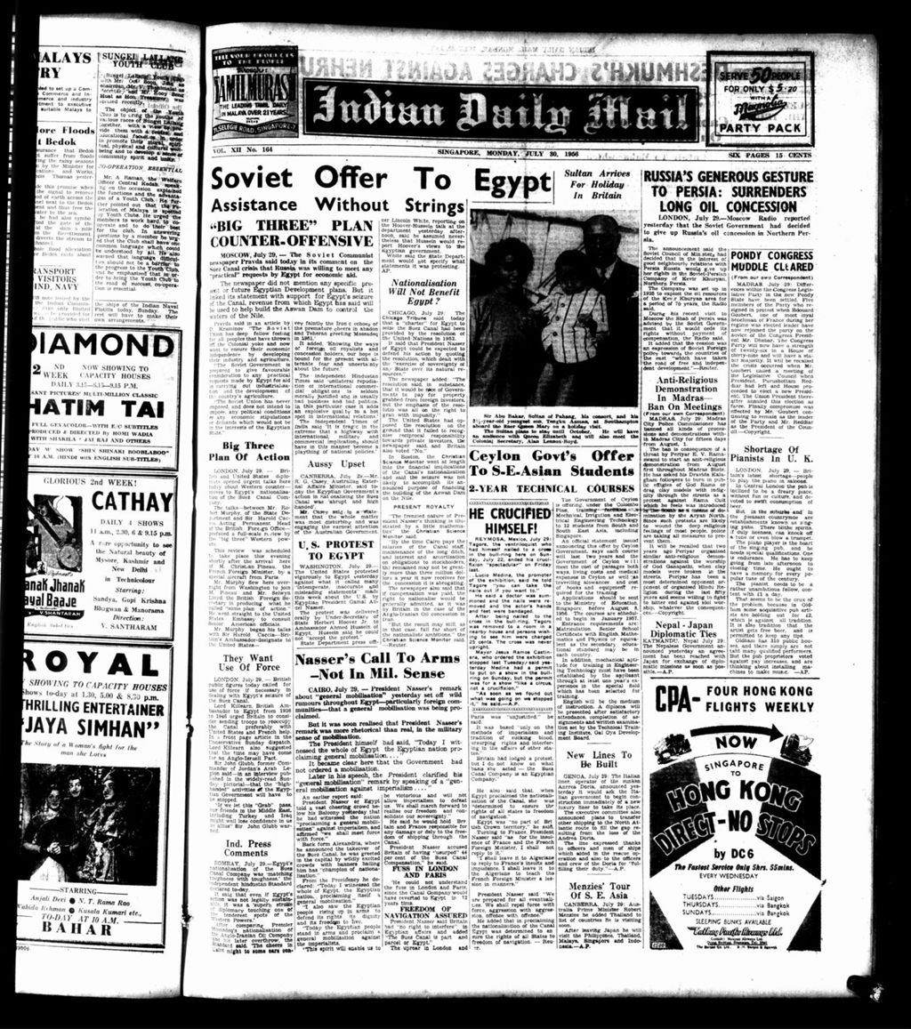 Miniature of Indian Daily Mail 30 July 1956