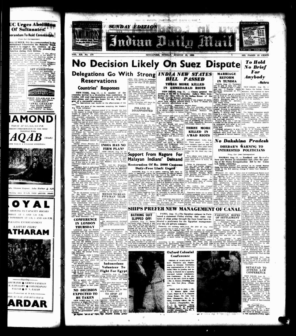 Miniature of Indian Daily Mail 12 August 1956