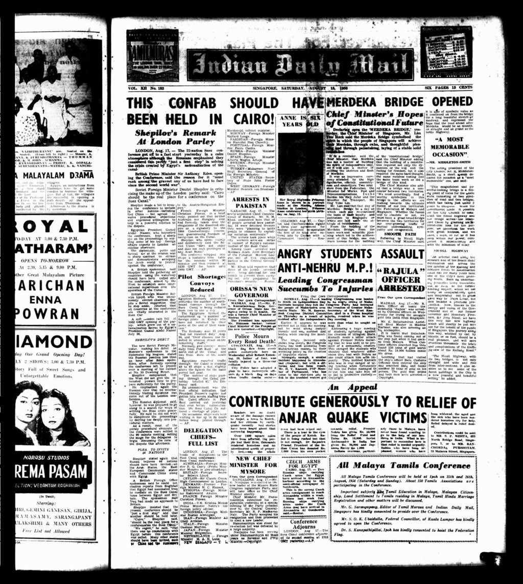 Miniature of Indian Daily Mail 18 August 1956