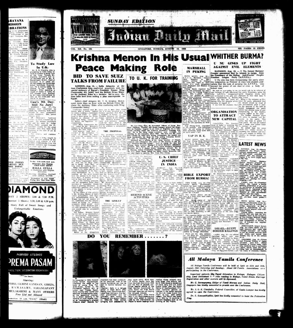 Miniature of Indian Daily Mail 19 August 1956