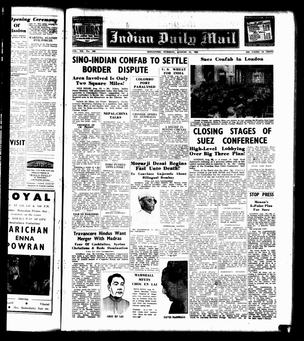 Miniature of Indian Daily Mail 21 August 1956