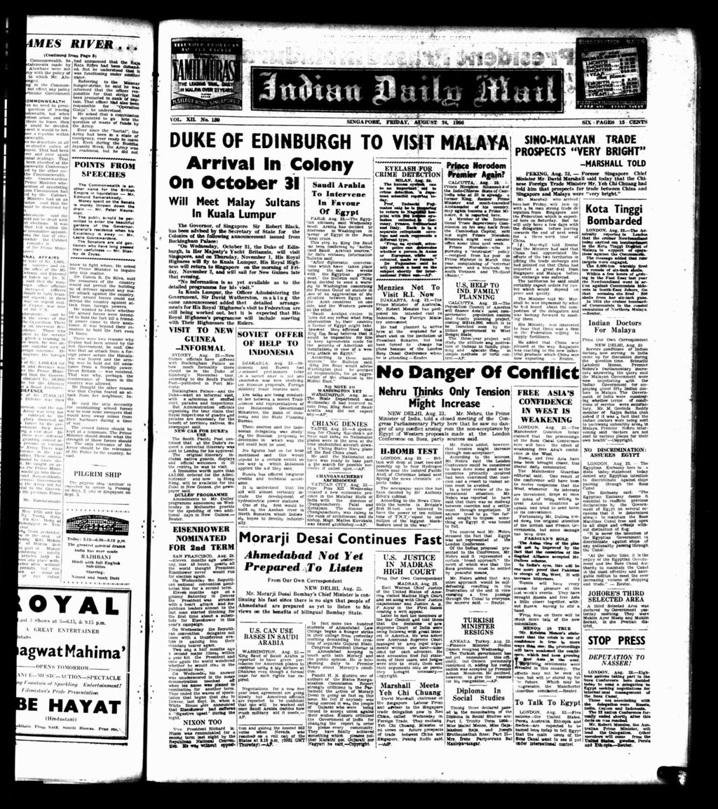 Miniature of Indian Daily Mail 24 August 1956