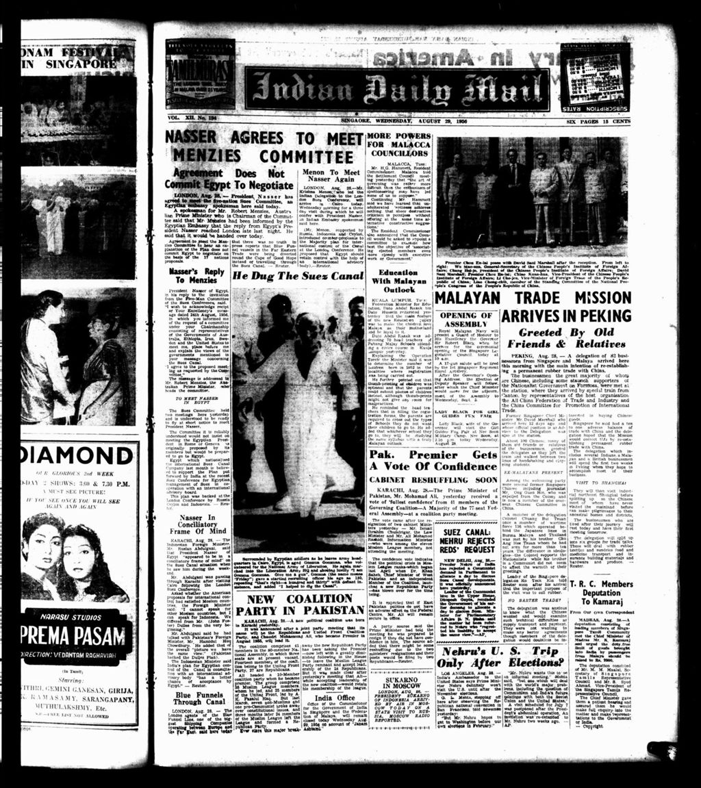 Miniature of Indian Daily Mail 29 August 1956