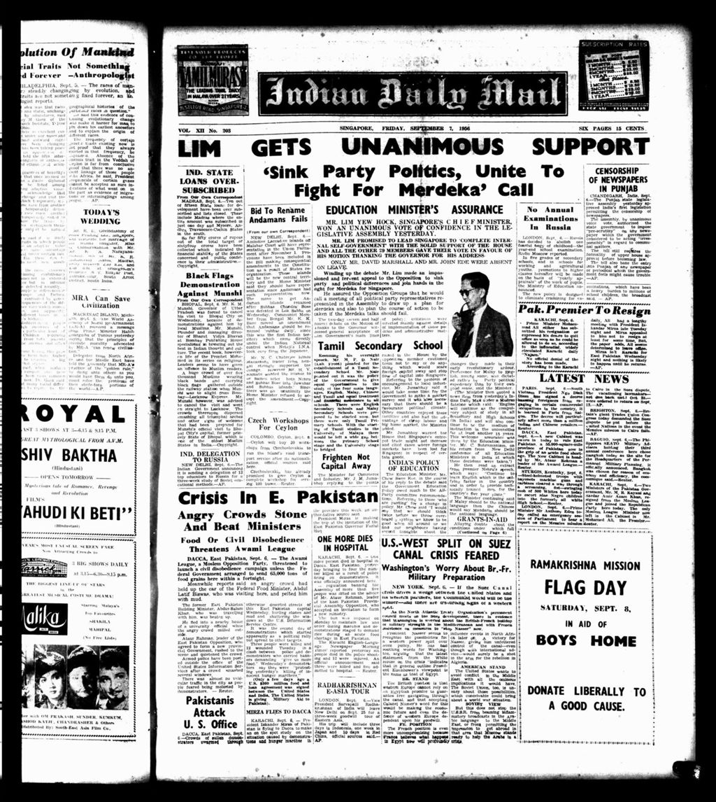 Miniature of Indian Daily Mail 07 September 1956