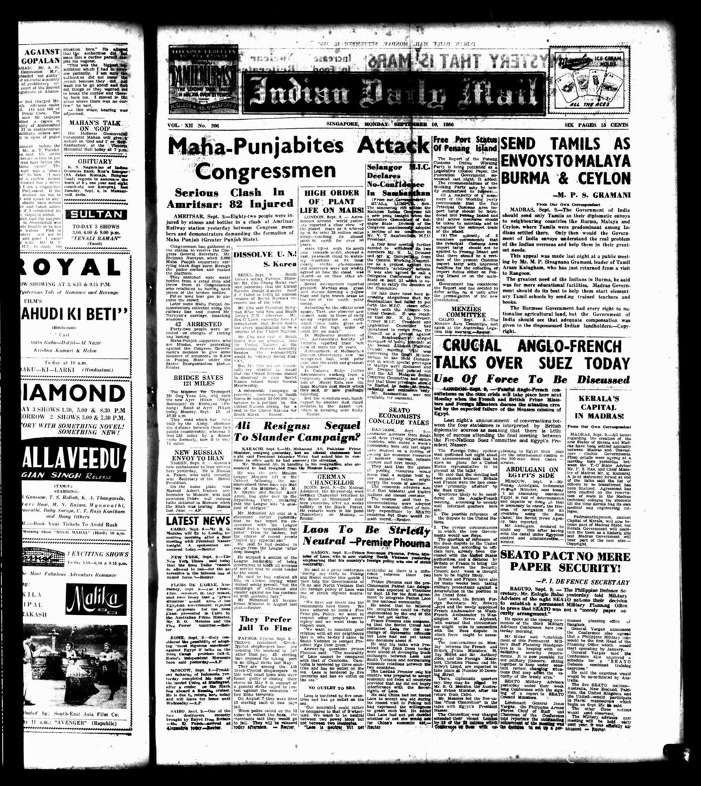 Miniature of Indian Daily Mail 10 September 1956