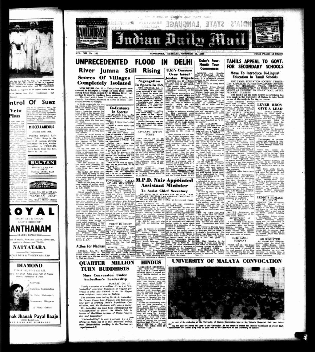 Miniature of Indian Daily Mail 16 October 1956