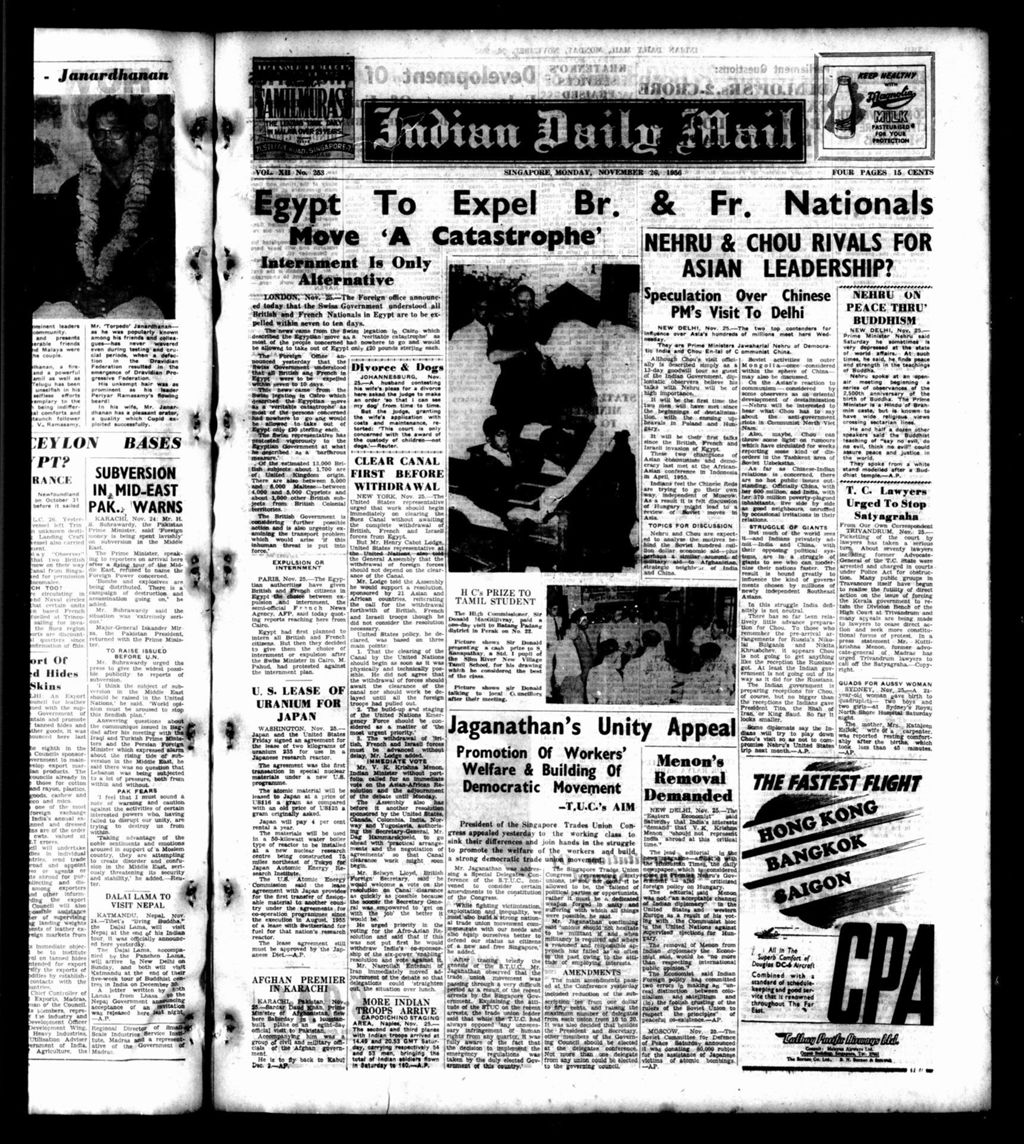 Miniature of Indian Daily Mail 26 November 1956