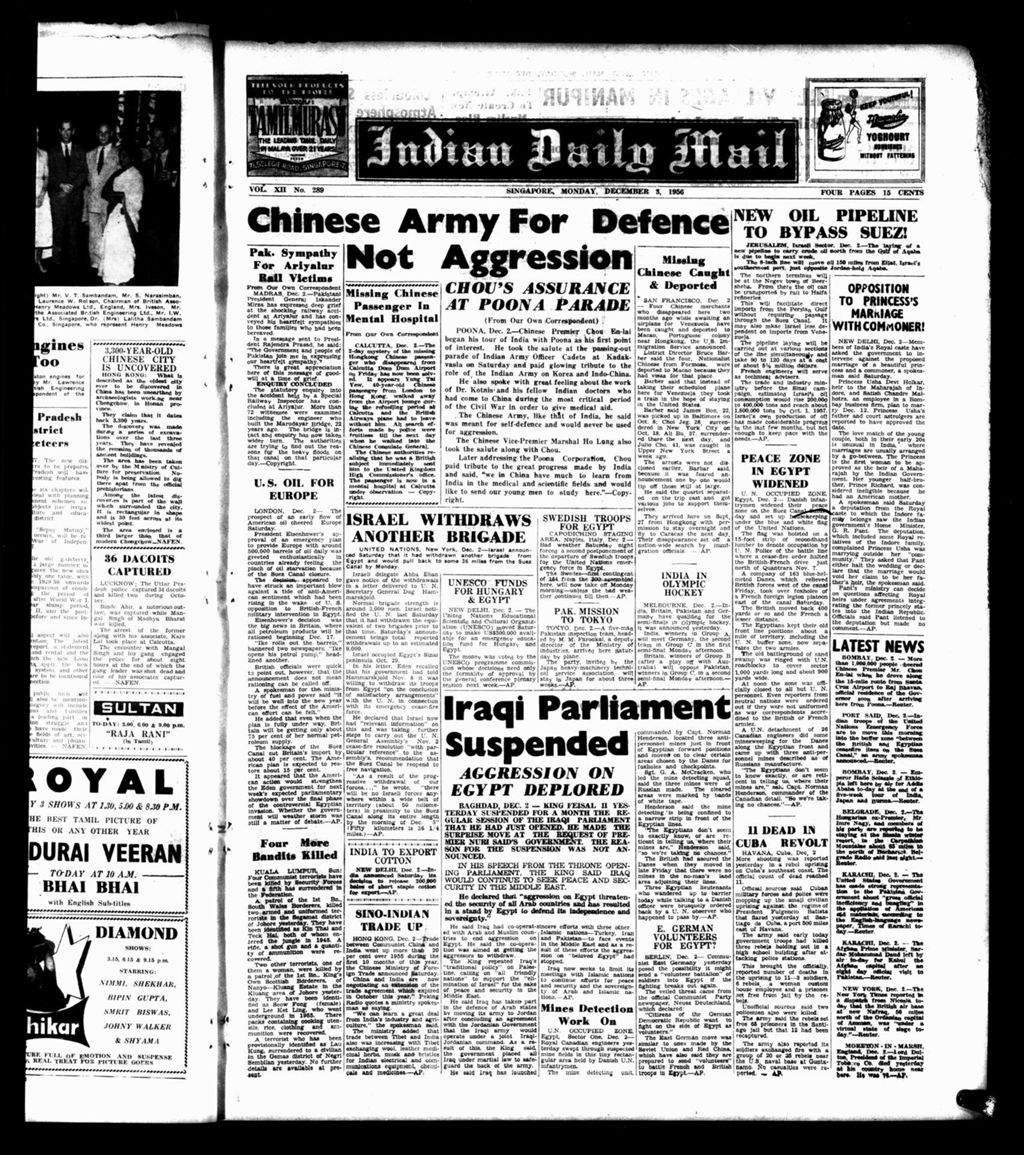 Miniature of Indian Daily Mail 03 December 1956