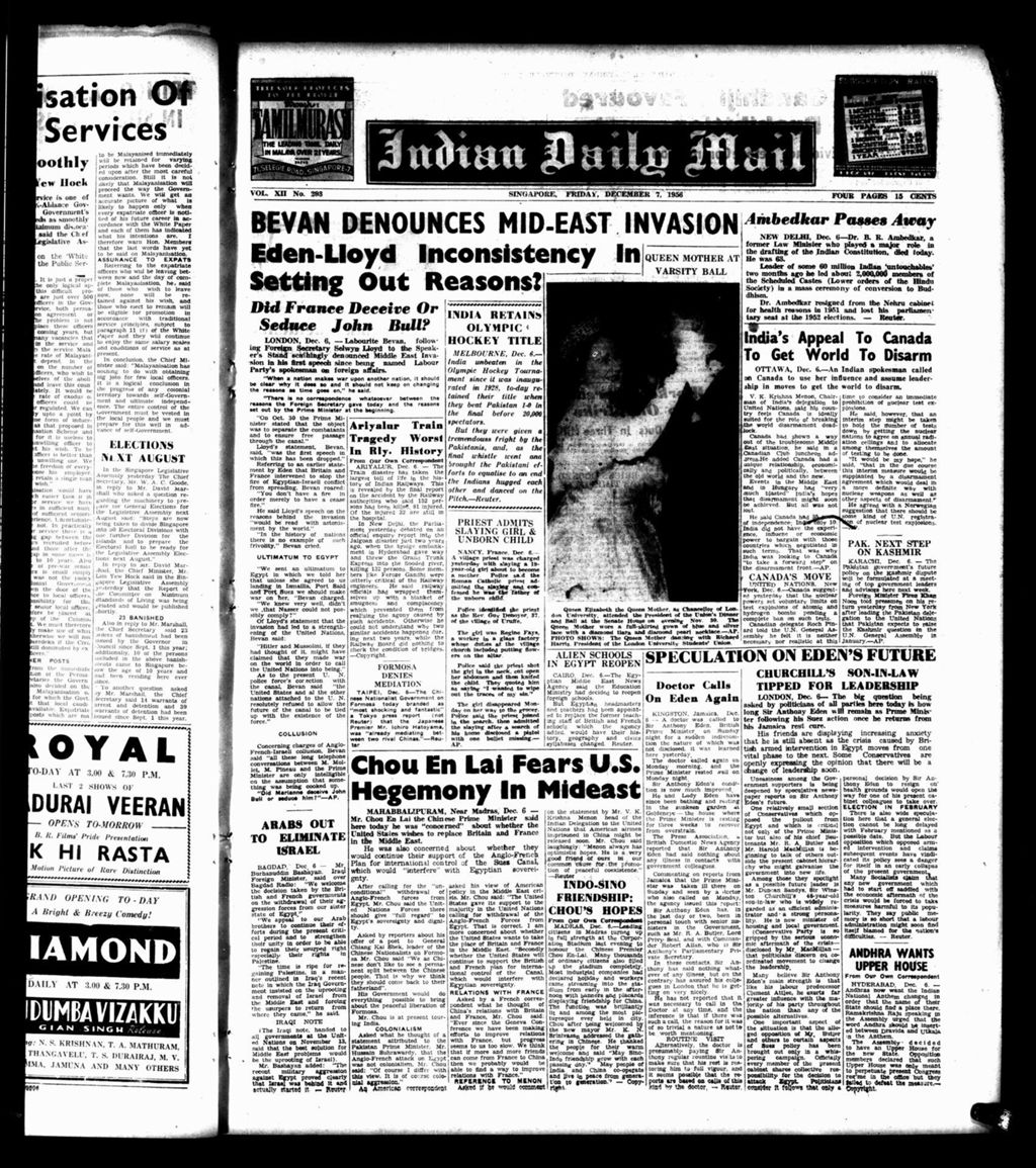 Miniature of Indian Daily Mail 07 December 1956