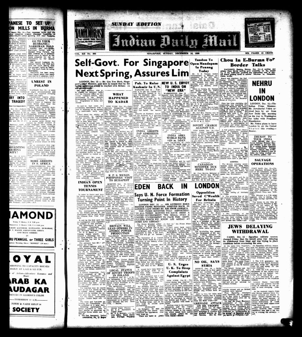 Miniature of Indian Daily Mail 16 December 1956